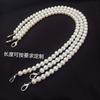 Factory Highlight Pearl Bag Chain, Mobile Phone Pearl Lanyard, All Kinds of Gift Versatile Accessories Pearl Chain