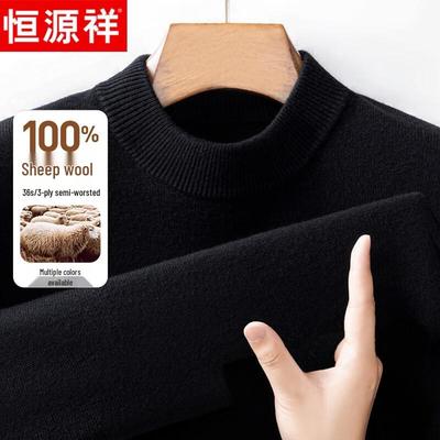 Hengyuanxiang Men's Thick 100% Pure Wool Half-Turtleneck Sweater