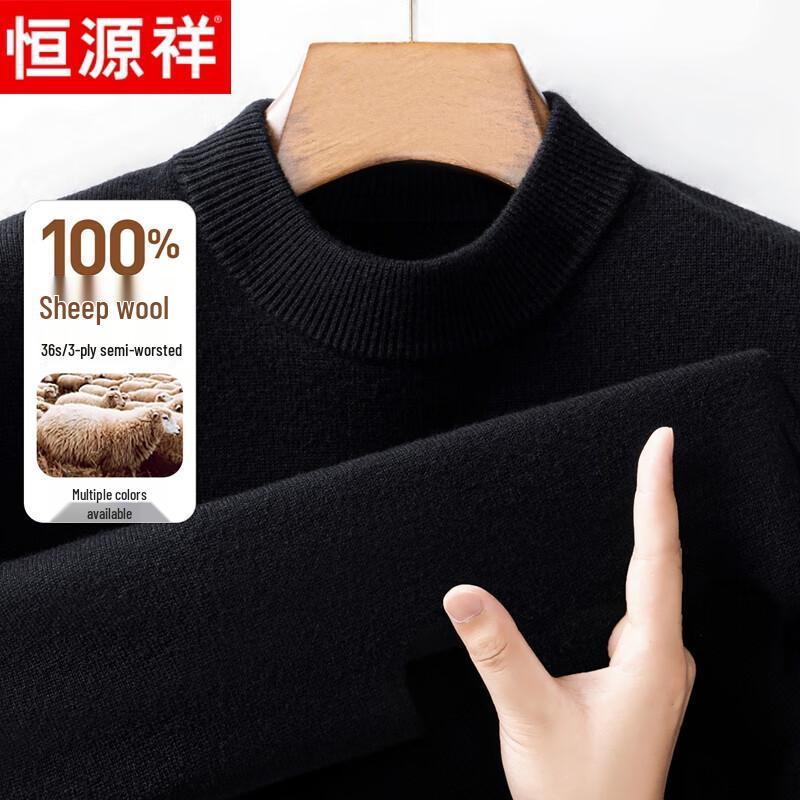 Hengyuanxiang Men's Thick 100% Pure Wool Half-Turtleneck Sweater