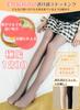 LAOSEP Sheer Faux Compression Suitable for Temperatures from To To Tights, Fleece-Lined, Ultra-Warm, Leg-Slimming Tights, 80/150/220/320g Thick,