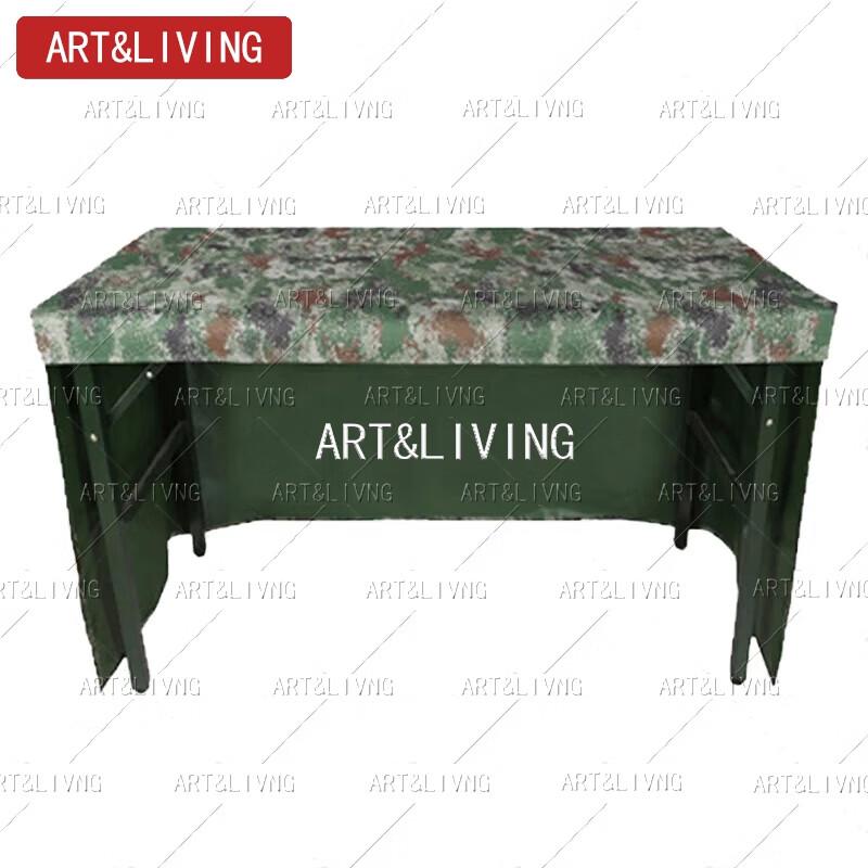 Camouflage Table Cover