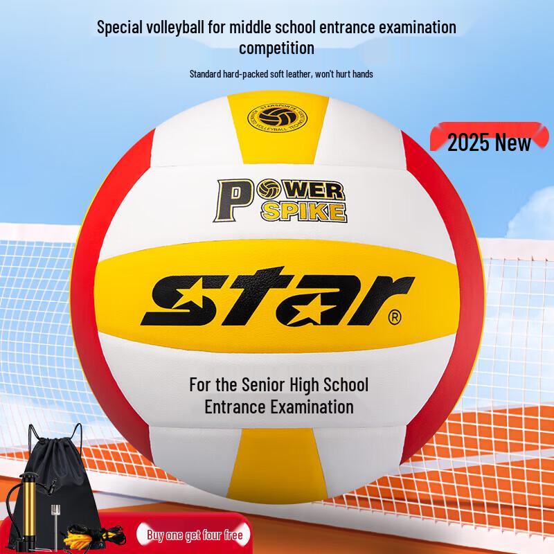 

Star Size 5 Training & Match Volleyball
