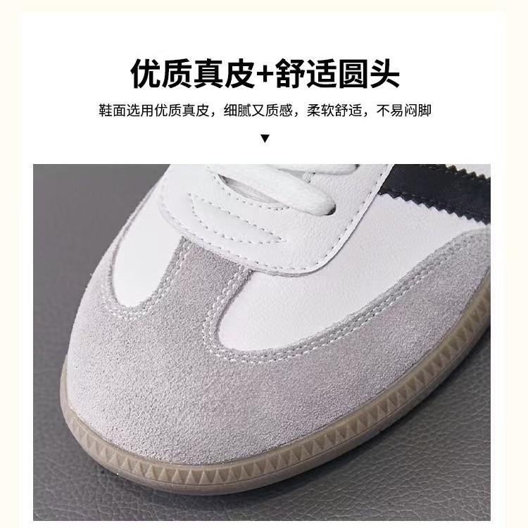 Insoles German training shoes flat women's versatile flat sports casual board shoes fashion