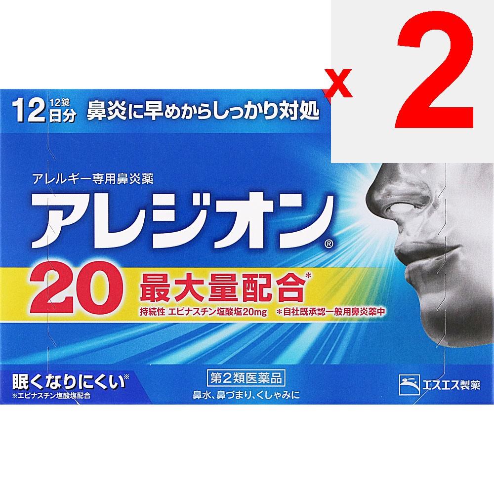 S.S. Pharmaceuticals Alejion 20 12 Tablets Anti-Allergy Medication (Once Daily) Efficacy: Relief of Nasal Allergy Symptoms Such As Runny Nose, Nasal C
