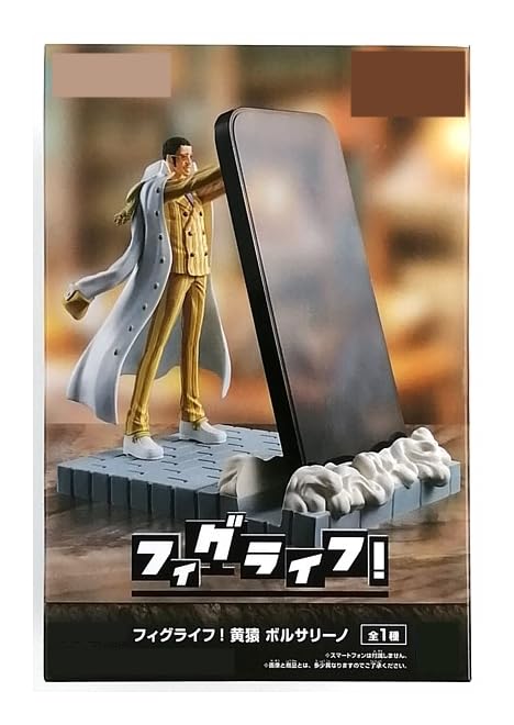 

Жизнь инжира! Фигурка Кизару Борсалино