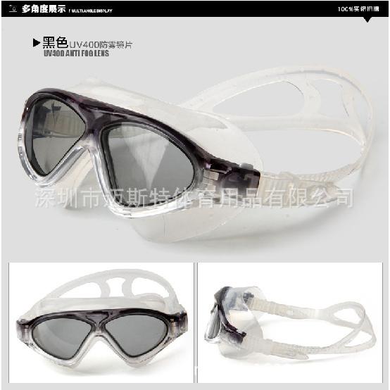 

Fashionable large-frame anti-fog glasses for teenagers7-15Swimming goggles for children Fashion Swimming goggles прозрачный черный