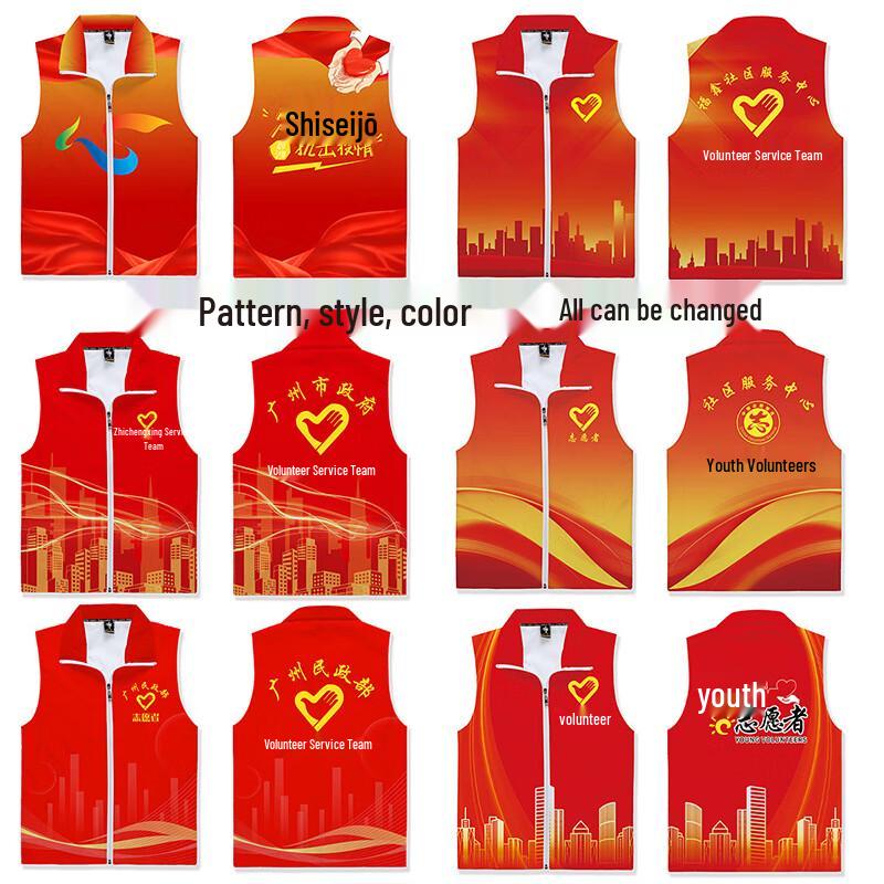 Juyan Quick-Dry Volunteer & Event Vest L