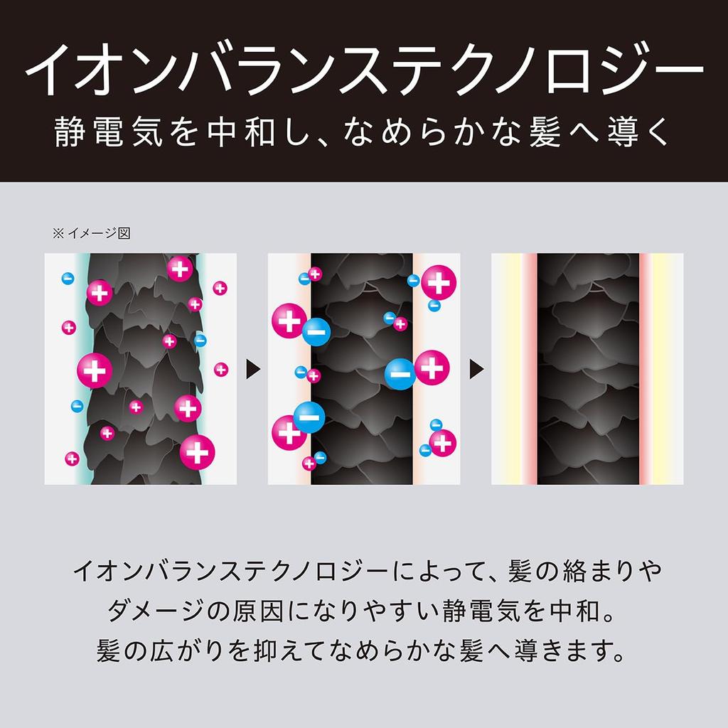 Kozumi Curling Ion High Automatic 3 Hair Dryer, Balance, Airflow, 1000W, Hot/Cold Switching, Brushes, Styling, Black, KHC-5070/K