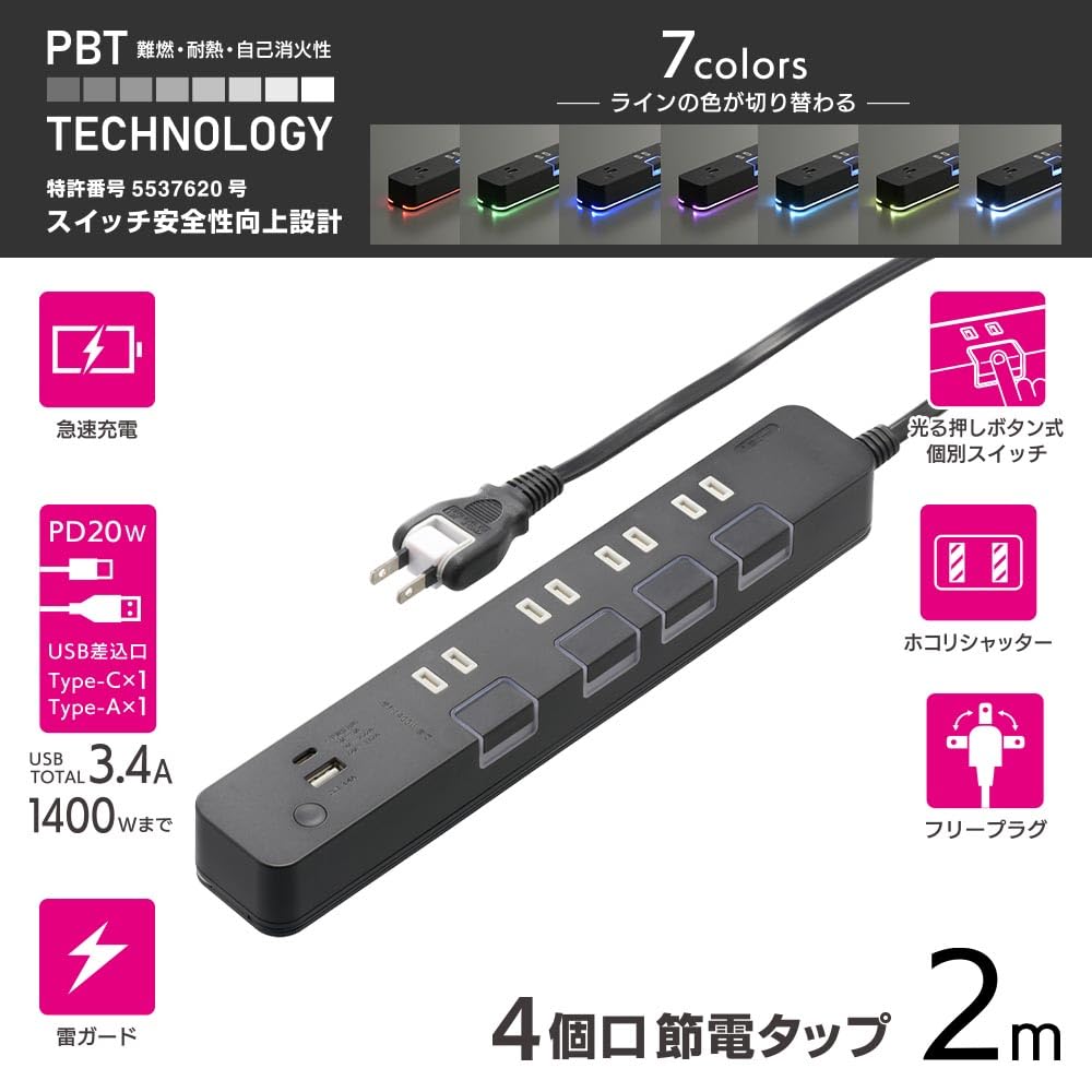 OHM 4-Outlet Power Strip, Energy-Saving, with USB Type-C/Type-A Ports, Fast Charging, PD Compatible, 2m, White, HS-TPKU42PD-24K, 00-1100
