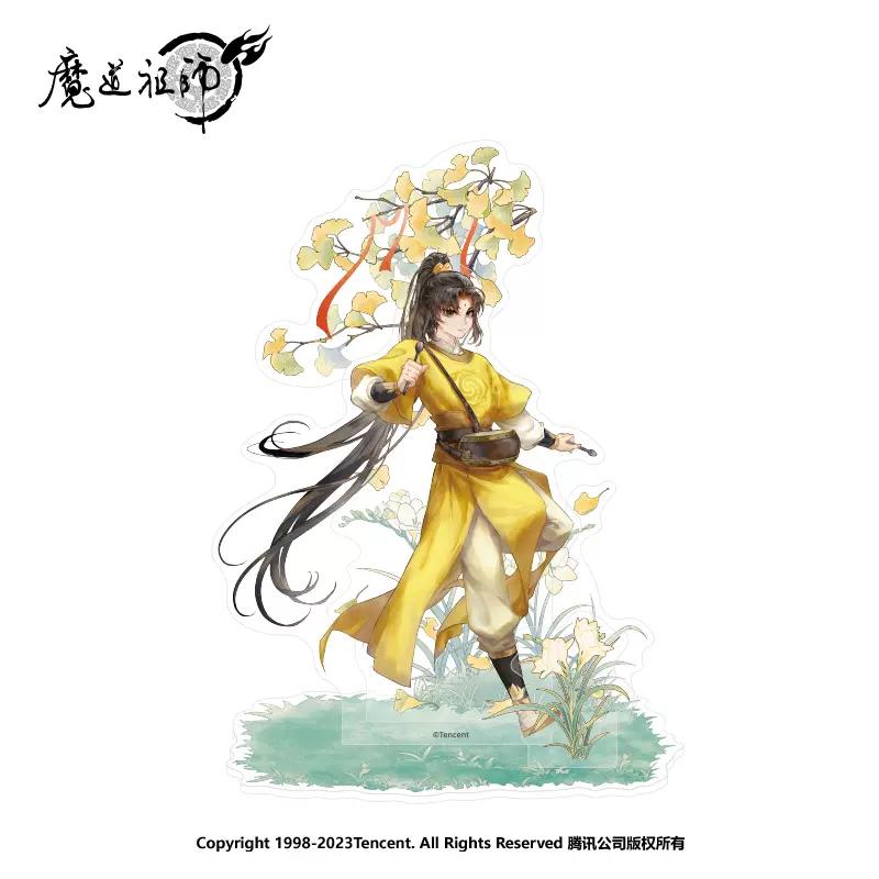 Sunsyea MDZS Mo Dao Zu Shi Official Merch LLWG Acrylic Stand Wei Wuxian Lan Wangji Jin Ling Lan Sizhui Lan Xicheng Jiang Cheng