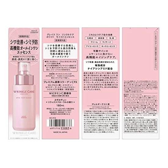 Medicinal Product Grace One Wrinkle Care White Moist Essence Spot Improvement All-in-One Lotion Cream Anti-Aging KOSE