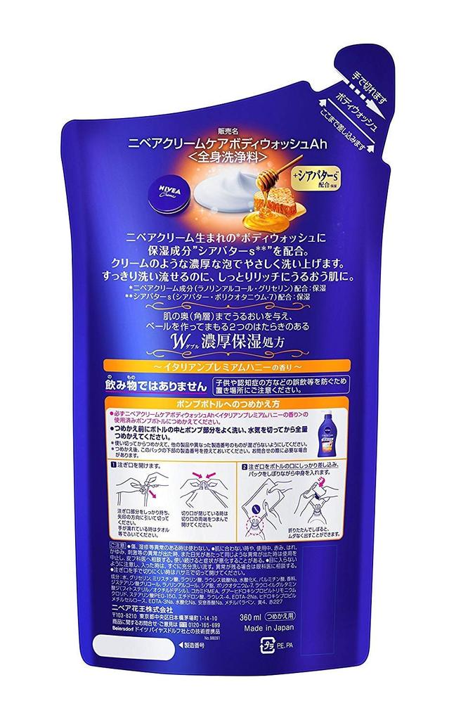 Nivea Cream Care Body Wash Honey Refill 360ml X 3 [Bulk Purchase]