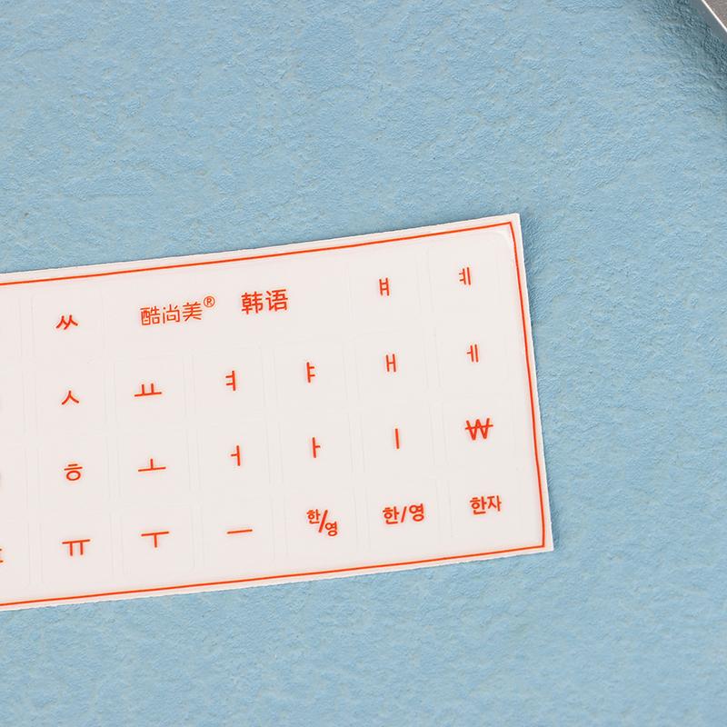 Korean Language Tear-Off Film Keyboard Sticker Desktop Laptop Key Sticker Single Film Universal Transparent Engraving Sticker