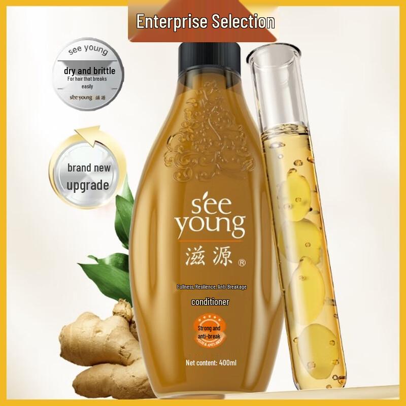 

Ziyuan Ginger & Cypress Leaf Strengthening Hair Conditioner