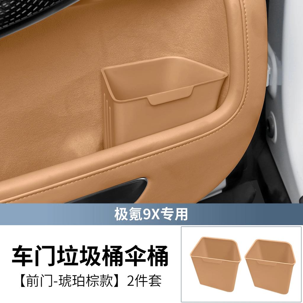 Pentru Mașina Zeekr 9X Coș de Gunoi Montat pe Mașină Cutie Depozitare Umbrelă Ușă Silicon Impermeabil Accesorii Modificate Interior