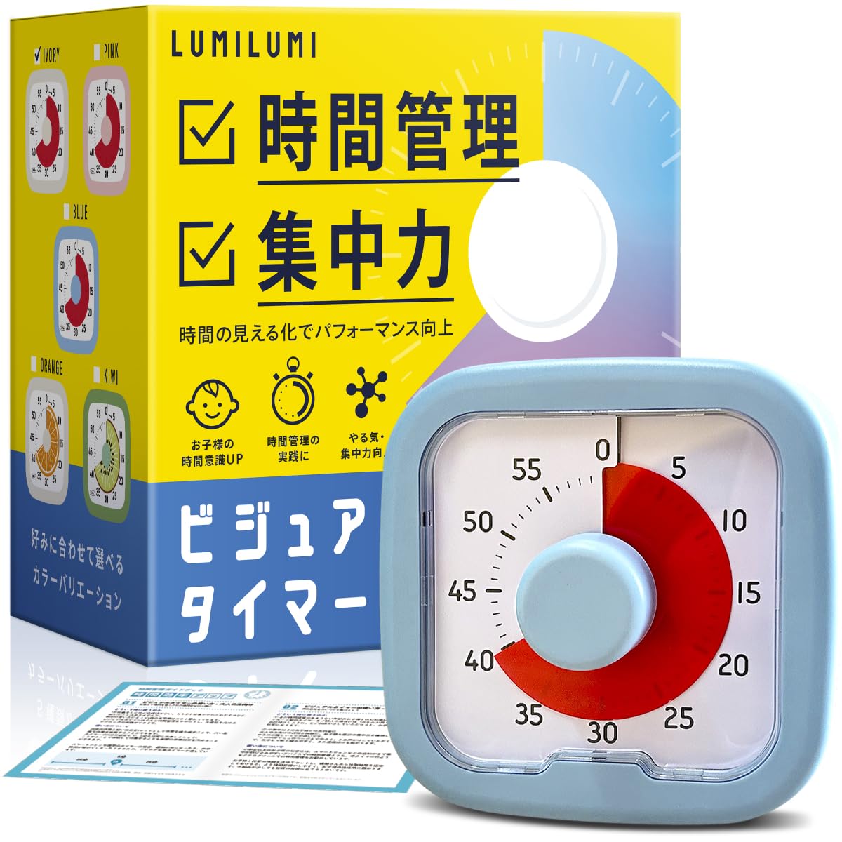 

LumiLumi Timer Study Children Learning Educational Sensory Fruit Pomodoro Blue