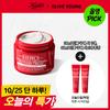 Kiehls Ultra Facial Cream 50ml  +14ml +3ml 3 