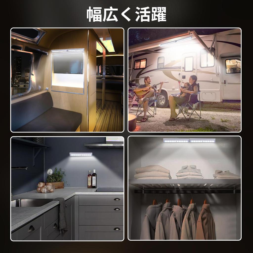 MOREFULLS LED Room Car Interior Motion Sensor High Indoor Work Ultra Bright LED Light for Indoor Warehouse Warehouse Boat Tent Light Includes 4