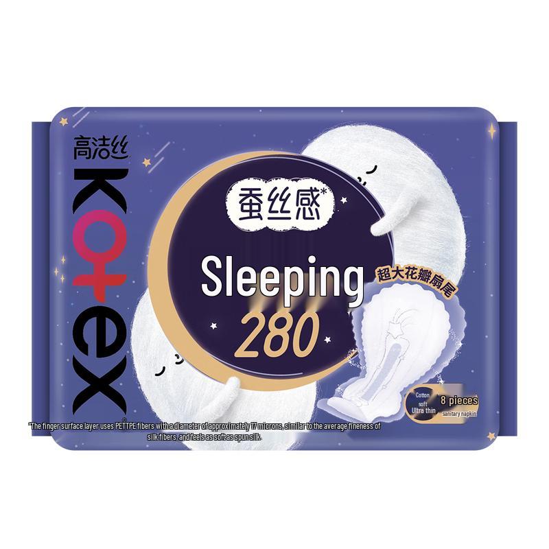 Kotex Sanitary Pads - Pure Cotton & Silky Feel Series
