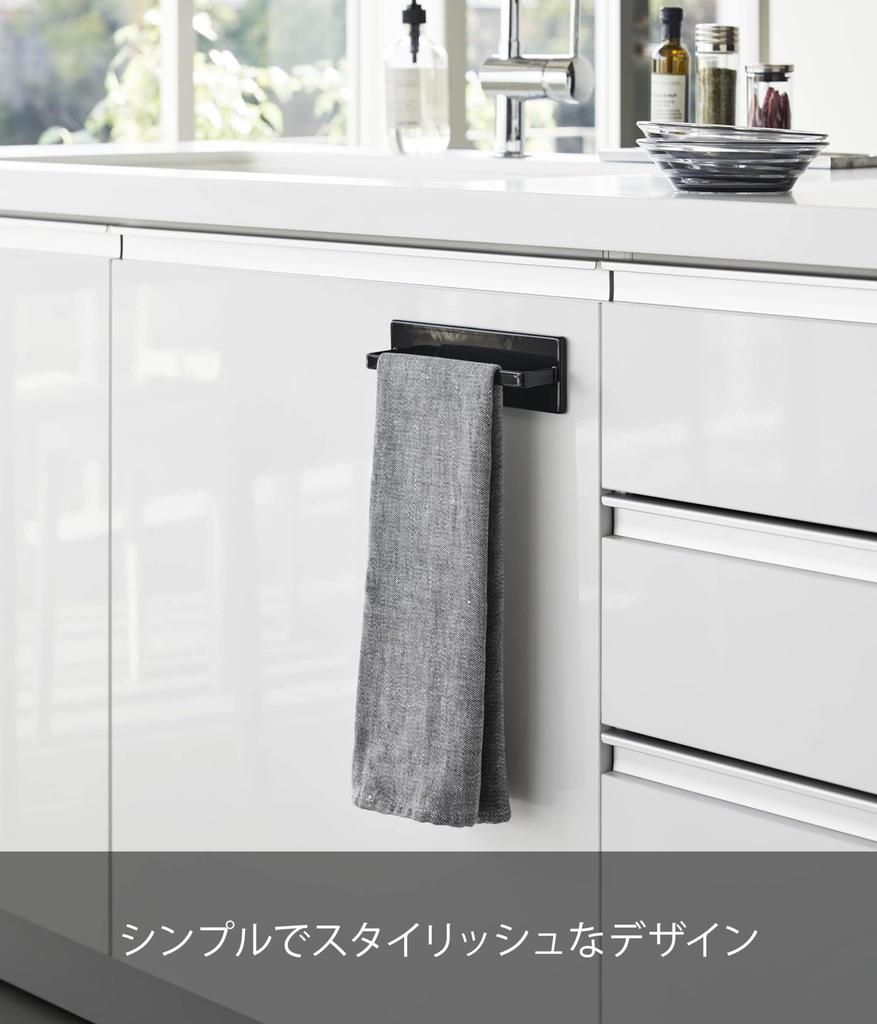 Yamazaki Tår Filmkrok Köksduk B18 x x Flytande Modell 2162 Krok, Svart, Mått D4,5 H6cm, Förvaring,