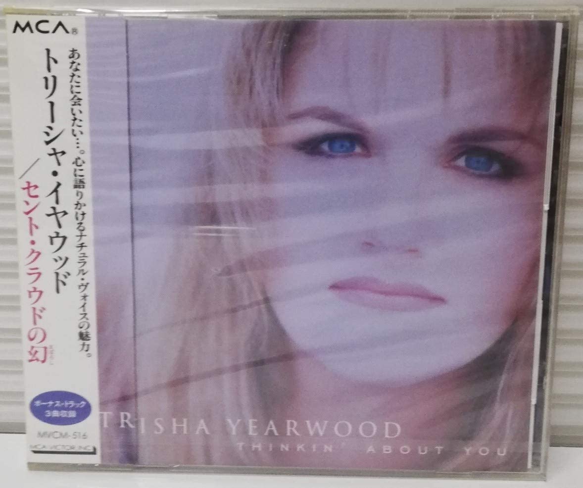 

CD TRISHA YEARWOOD - St. Cloud illusion MVCM516 MCA Records 1995 Japan Obi Pop Used