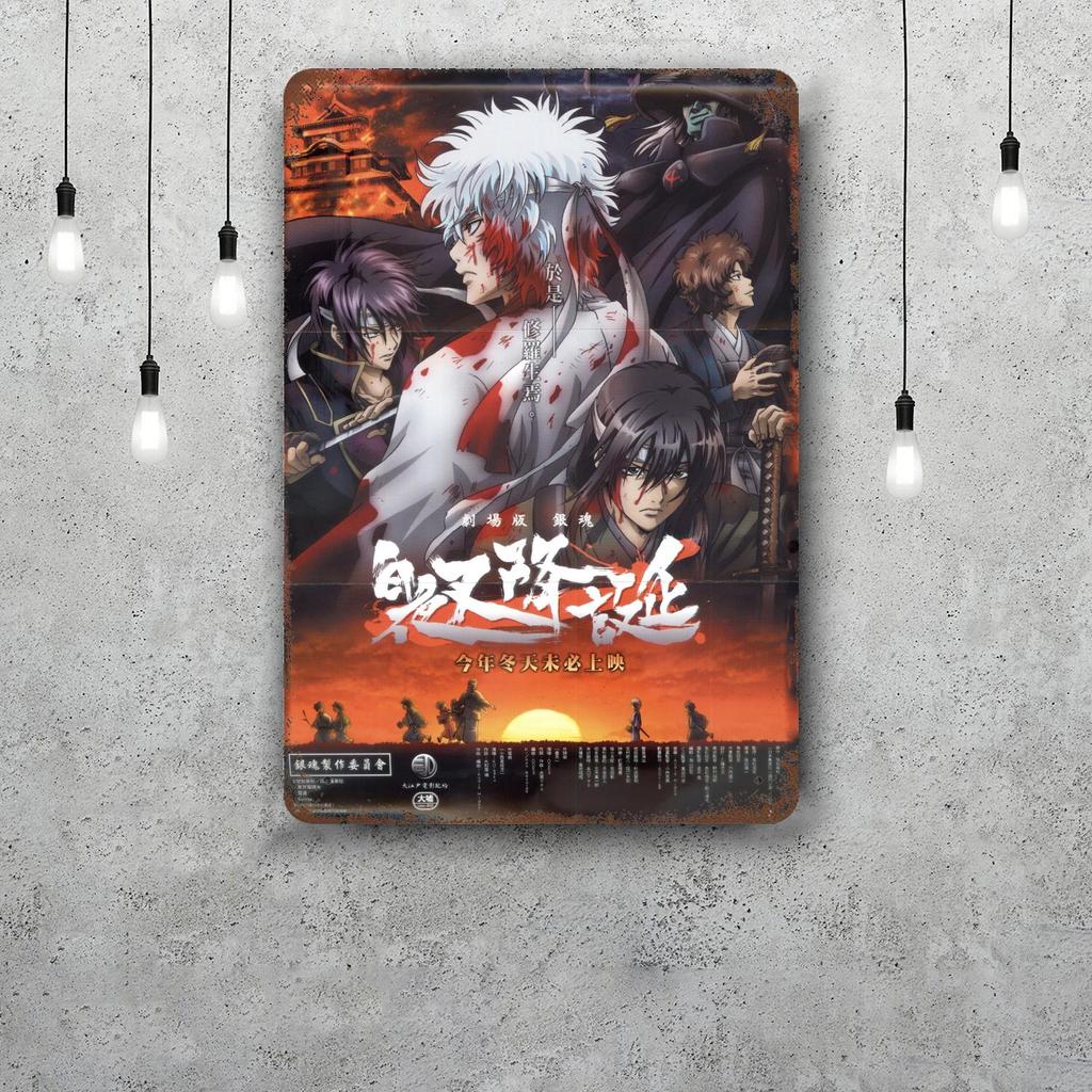 Classic Japanese Anime Art Gintama Funny Bar Metal Sign Retro Plaque Vintage Sign Alcohol Drinker Pub Club Kitchen
