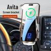 Avatr 11/12 Center Console Phone Holder & Navigation Screen Car Decor