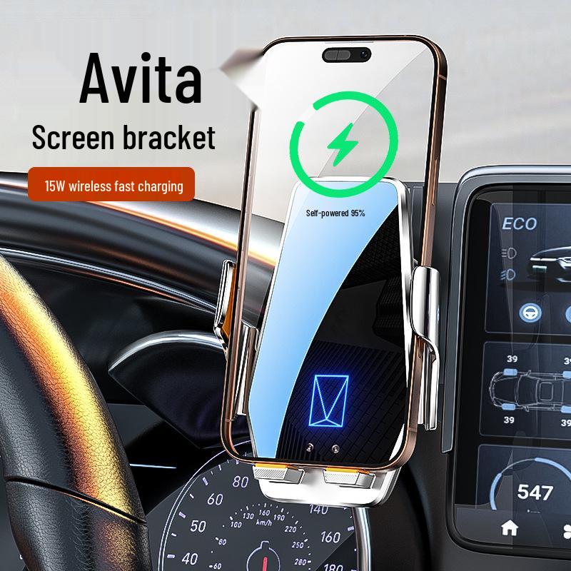 Avatr 11/12 Center Console Phone Holder & Navigation Screen Car Decor