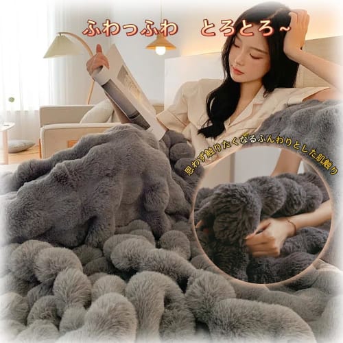 Lautem Blanket - Trending On TV & Social Media: Fluffy Blanket, Stylish and Soft, Perfect for Throws and Sofas, Soft To the Touch, Non-Shedding, Washa