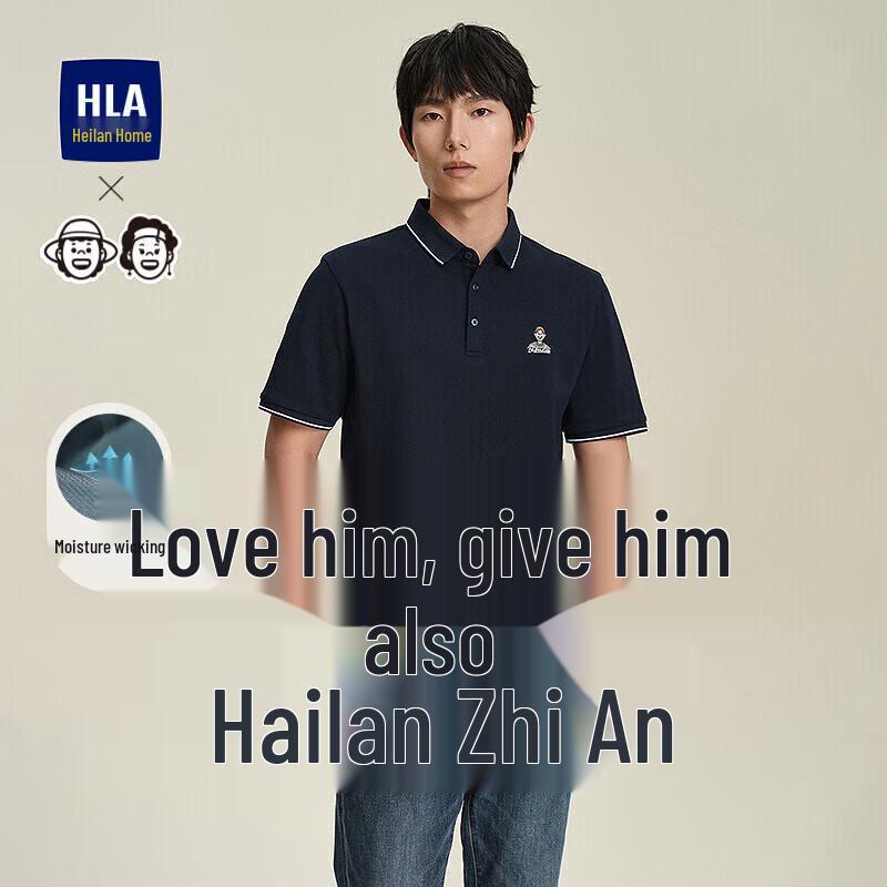 HLA Men s Embroidered Cool-Feel Polo Shirt L
