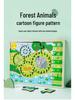 Children's Interactive Gear & Animal Puzzle Blocks for Kindergarten