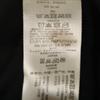 Emporio Armani down coat M Charcoal black Women Used