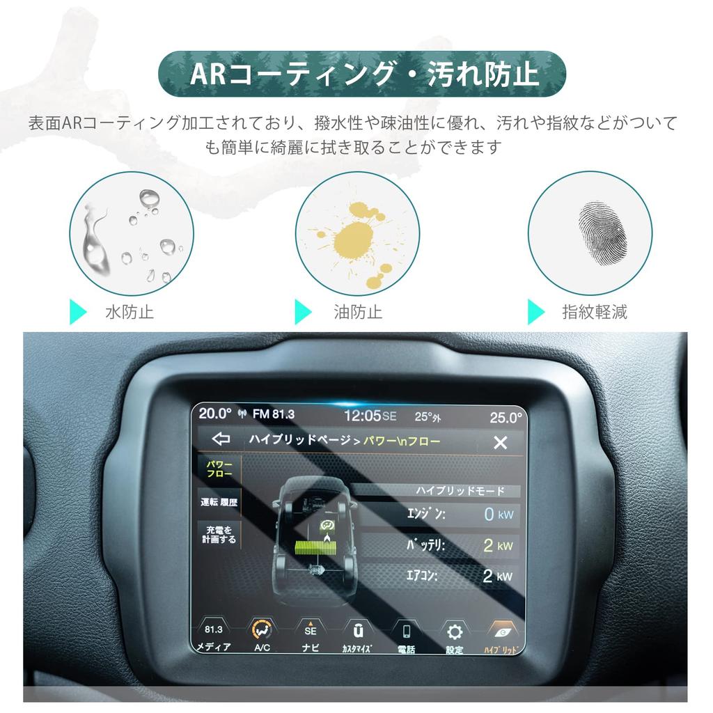 HUAHAO Tempered Glass Jeep Renegade Exclusive New Model Renegade Car Navigation System, 8.4 Inch