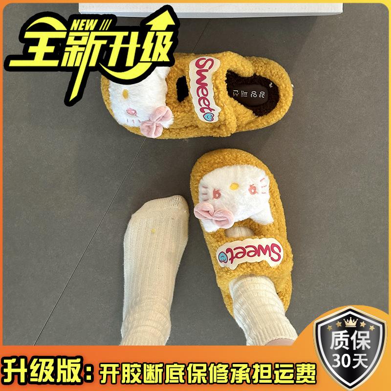 Versatile comfortable and warm girls fluffy shoes autumn and winter suede cute cartoon Hello Kitty casual thick-soled cotton slippers
