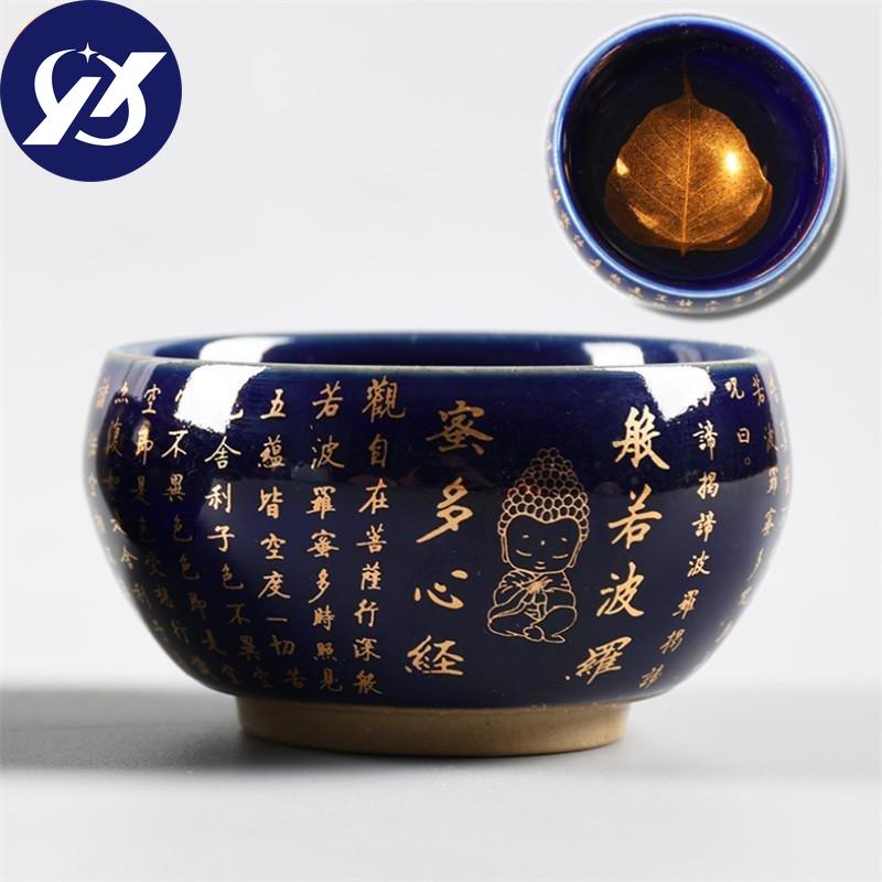 Ceramic Heart Sutra Teacup Porcelain Leaf Master Tea Cup Zen Buddha Office Water Mug Home Decor Drinkware