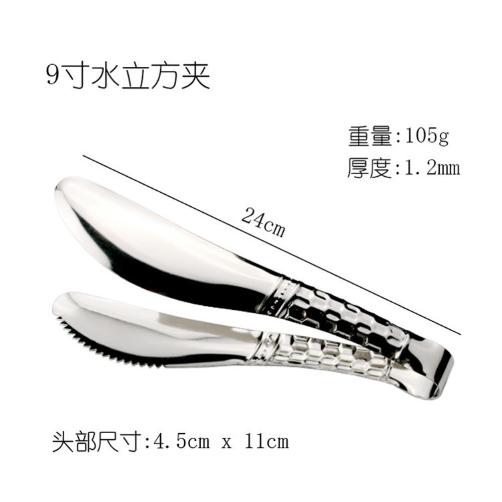 Stainless steel food clip Water Cube food clip Non-magnetic bread BBQ meat clip Buffet fast food BBQ barbecue clip 9inch water cube food clip