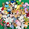 Pluche Hamster Pop Rugzak Hanger & Schattige Cartoon Muis Sleutelhanger