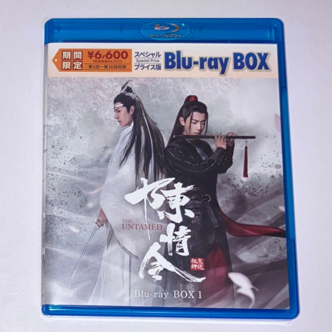 

[USED] THE UNTAMED Special Price Edition Blu-ray BOX1 3-Disc Set with Bonus