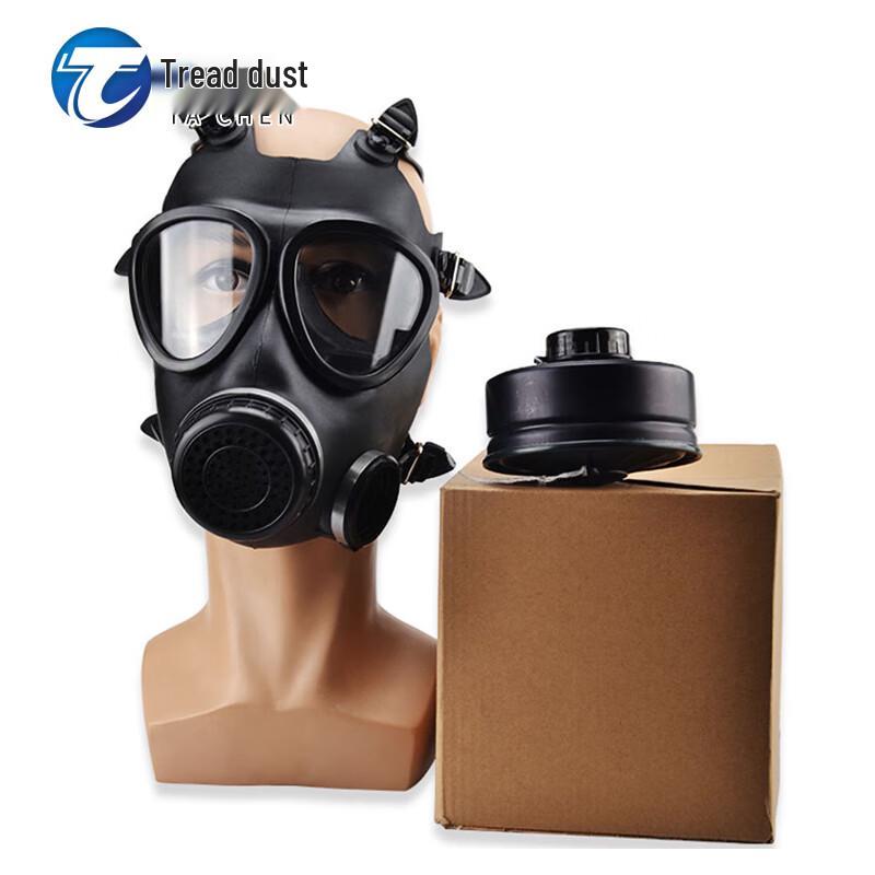 Tachen FMJ05 Self-Suction Full-Face Gas Mask