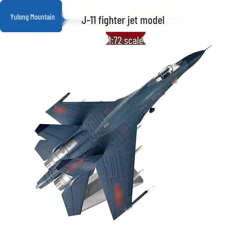 J-11 Fighter Jet Alloy Model