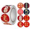 500 Stickers Rolls Chinese Fu Stickers Red Envelope Design Chocolate Label Blessing Sticker Year Of The Dragon
