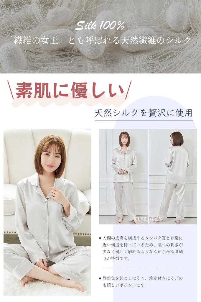 Silk pajamas for 6A grade in summer brand featured on long long top and bottom front moisture beautiful gift [Utukky] women, 100% silk, [New 2024, TV]