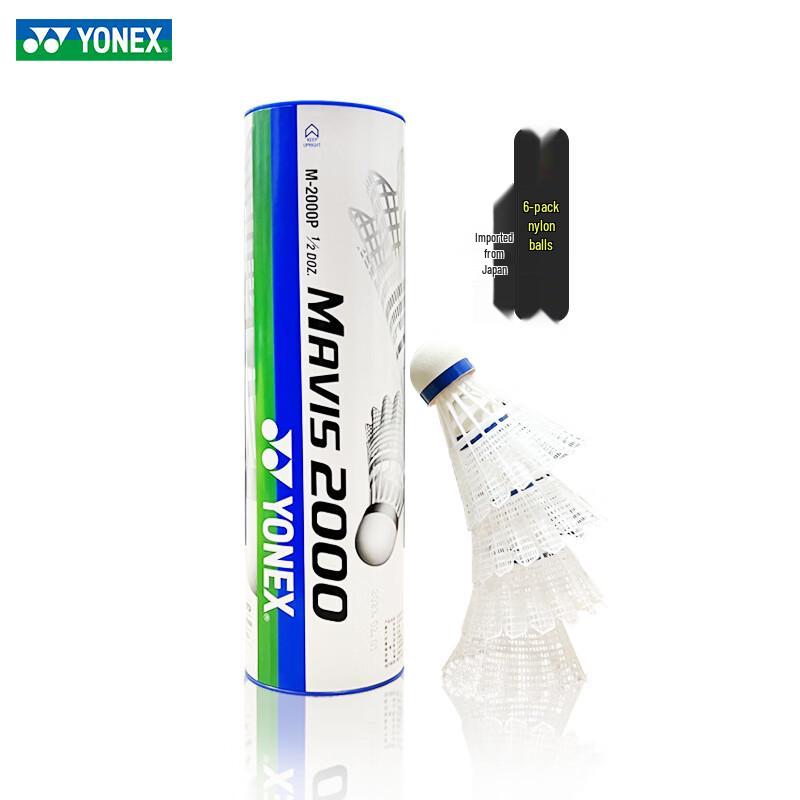 

Тренировочные нейлоновые воланы YONEX M2000 (6 упаковок)