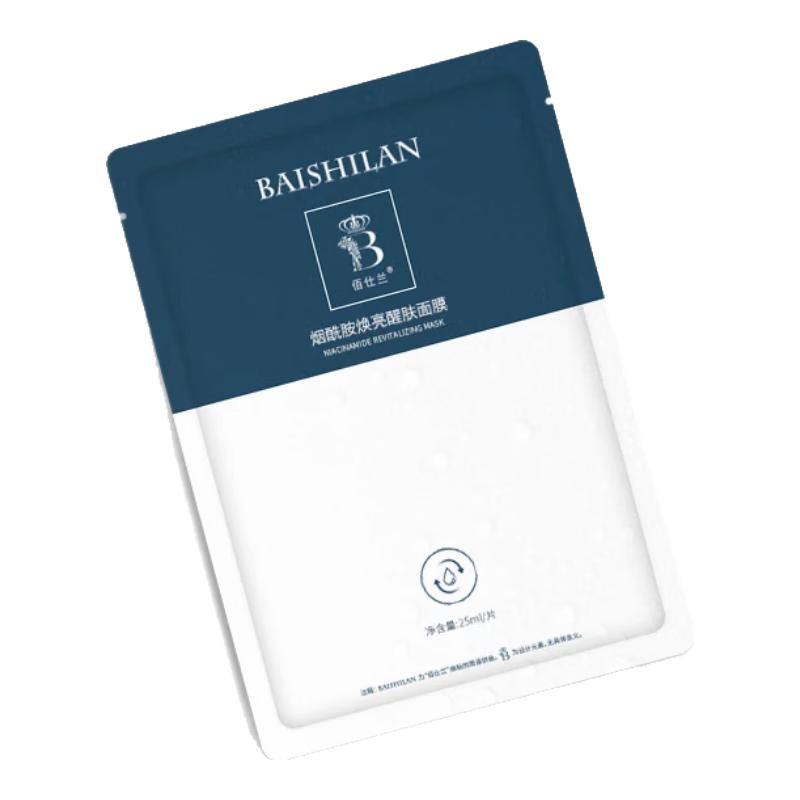 

Baisilan Men s Niacinamide Hydrating Silk Facial Mask (3-Pack)