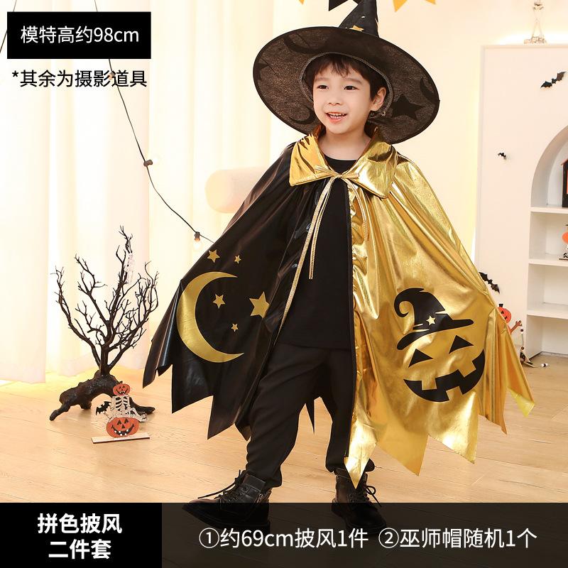 Halloween children's cape hat set, magician cape party costume Halloween costume props