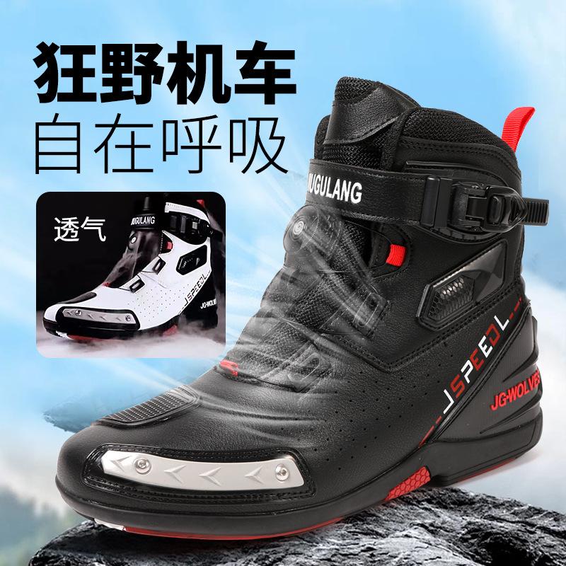 Jiuhua Waterproof Four-Season Motorcycle Riding Pants Men Women Tactical Off-Road Racing Pants Loose Outdoor Travel Gear Riders