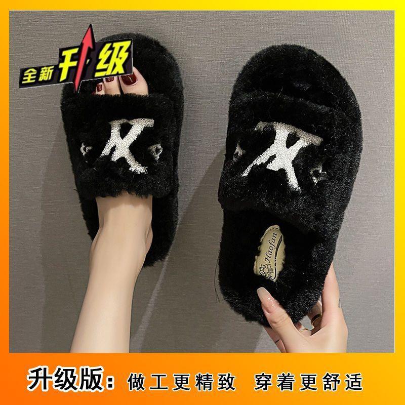 Embroidery Flat Bottom Non-slip Outer Wear Fashion 2025 Autumn and Winter New Xiaoxiangfeng Thick Bottom Fluffy Slippers Home Cotton Drag Girl