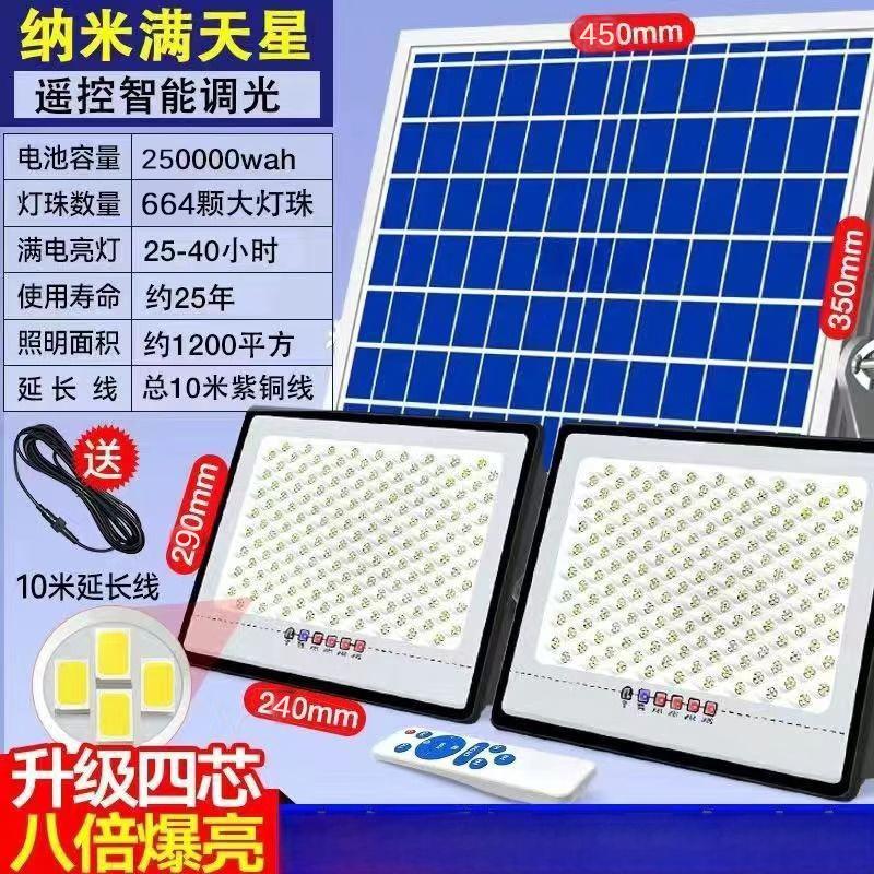 Lishi Dual Head Solar Garden Lights