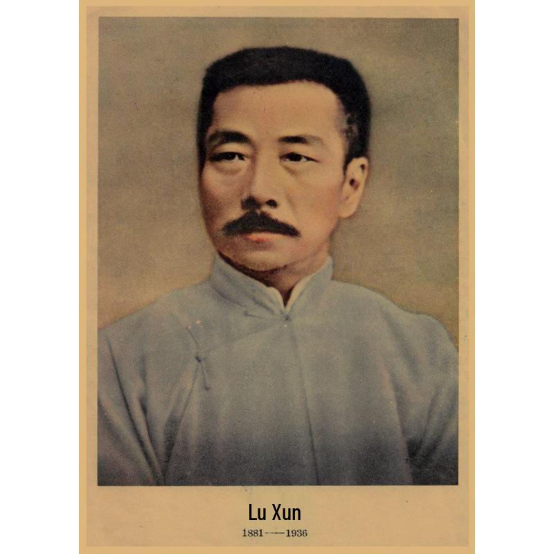Lu Xun Portrait Poster: Free Shipping - Decorative Retro Kraft Paper Wall Art of Chinese Writer and Revolutionary