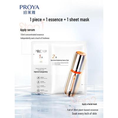 Double Anti-Aging Moisturizing Face Mask